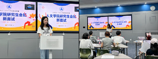2024-2025学年英国正版365官方网站...