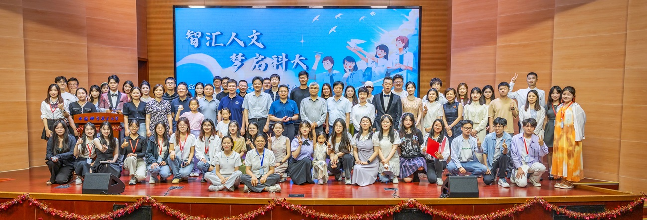 英国正版365官方网站2024年毕业晚会